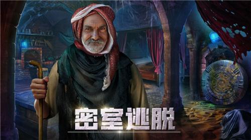 匿名信隐匿者 需要支持安卓系统5.2以上