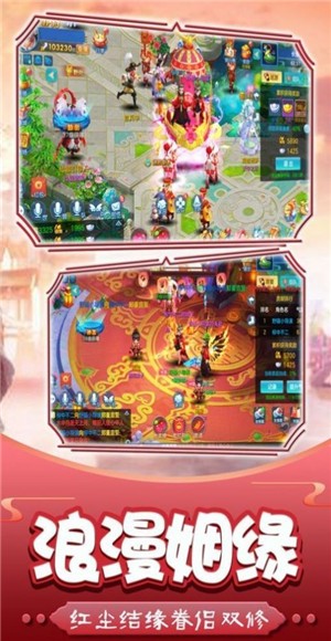 穿越大唐 2024-06-25 15:08