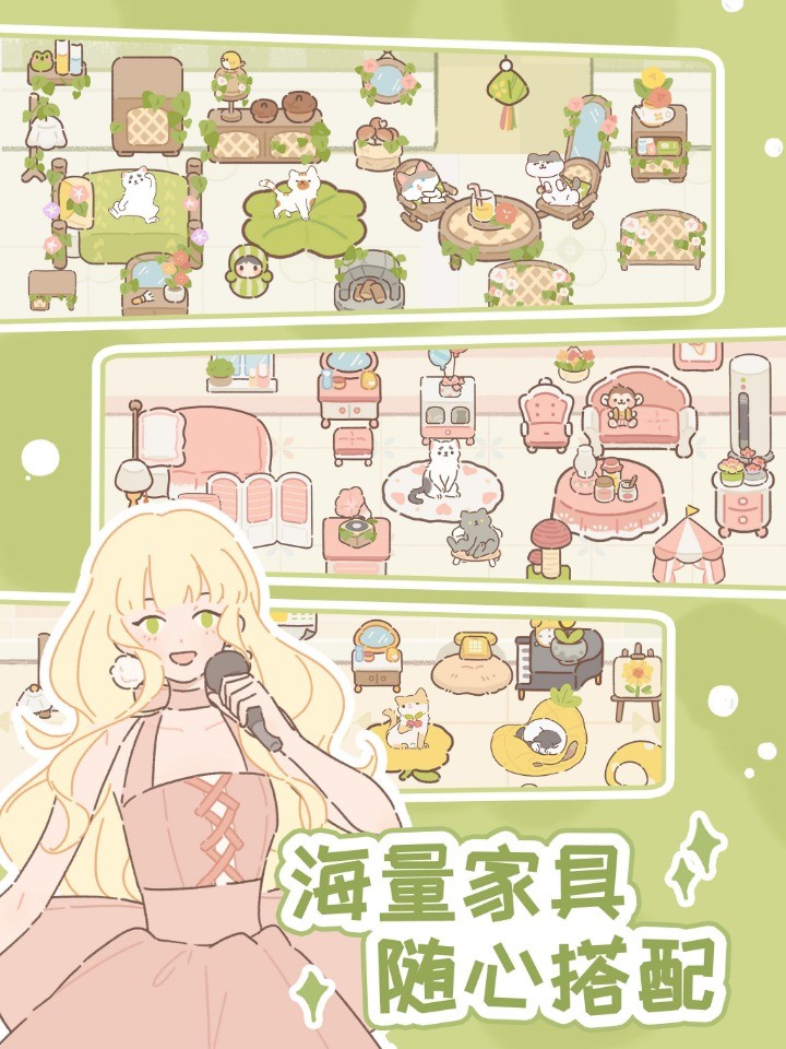 遇见你的猫无限爱心和小鱼干 v1.2.1