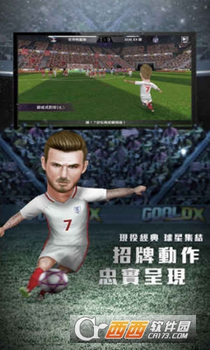 Goal DX(GOALDX安卓版) 官方最新版