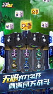 战机代号666手游 v1.13.6