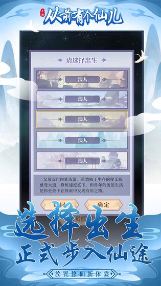 从前有个仙儿免广告无限灵气双修版  v3.0.1