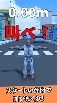 大声吹散BlowAwayWithVoice