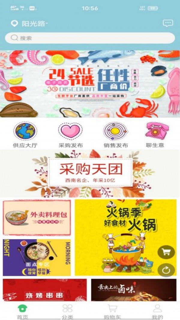 24节选截图2