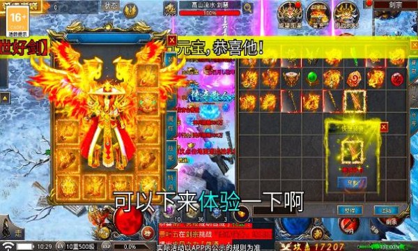 蓝月风云手游官方正式版  v3.3.4