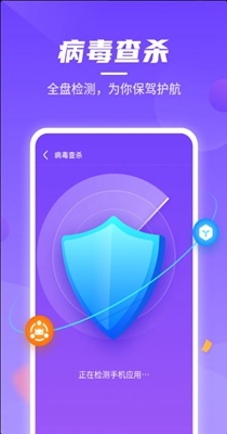 云鲲手机优化 v1.0.4065
