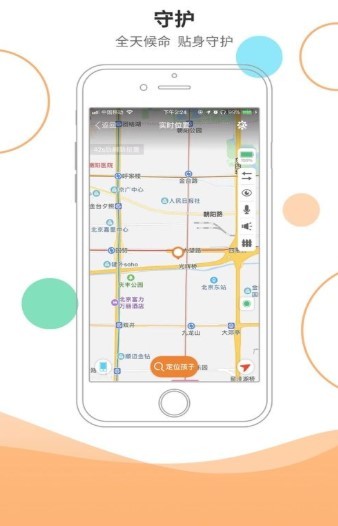 安信校园 2020-07-21 17:19