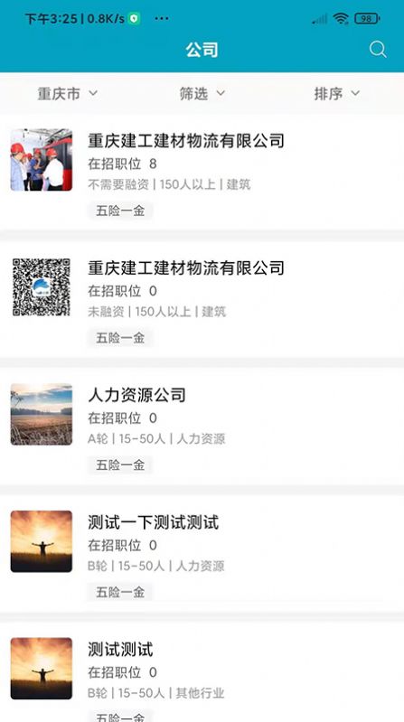 鱼才网招聘 v1.0.0