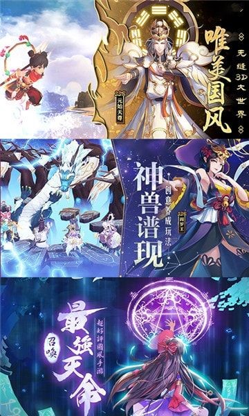 神都封妖录 2020-02-21 11:51