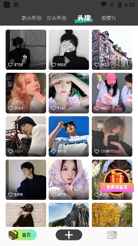 图集岛 v1.0