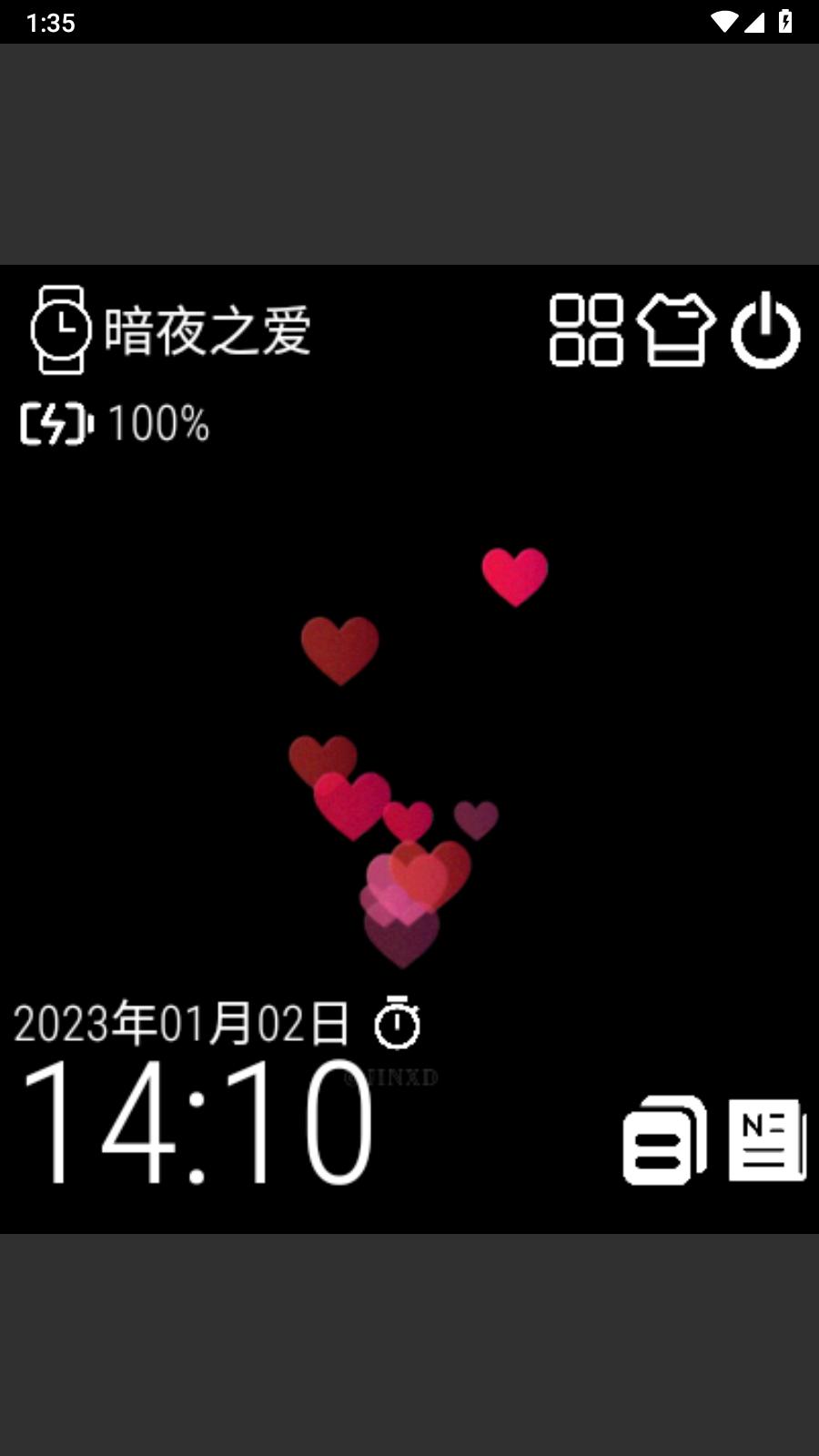 暗夜太空人  v1.0