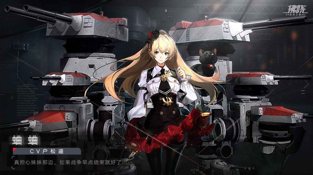 拂晓手游官方版下载  v4.5.3