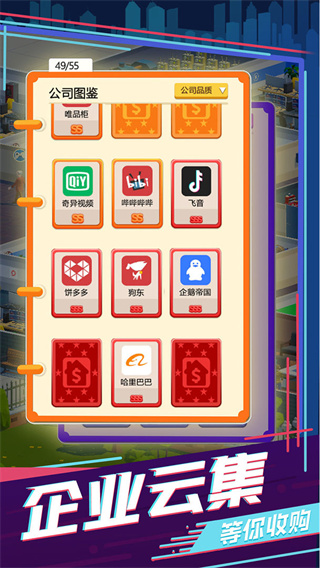 买楼吧哥哥最新版 v2.9