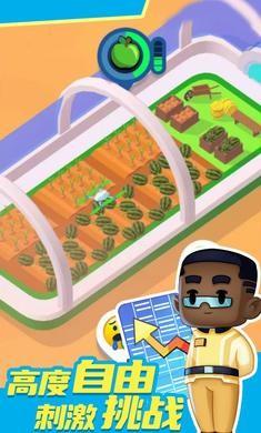 火星殖民  v2.6.7