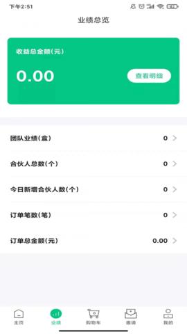 飞雾时代  v1.0.1