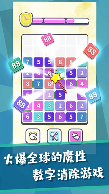 数字也疯狂 v1.0.0 安卓版