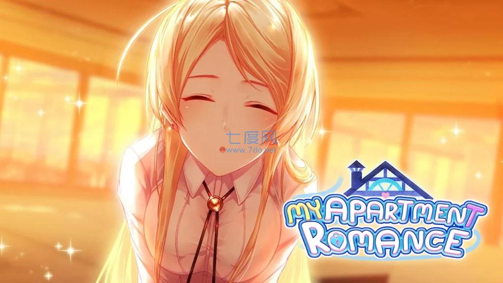 我的公寓恋情 v1.0