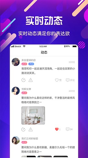即友交友.jpg