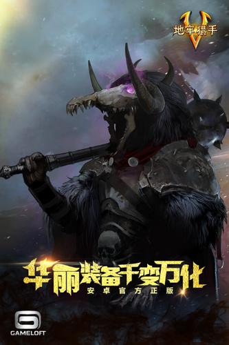 地牢猎手5 v3.0.6