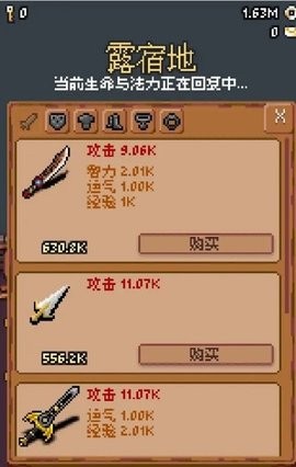 隐士出山单机版  v0.1.2