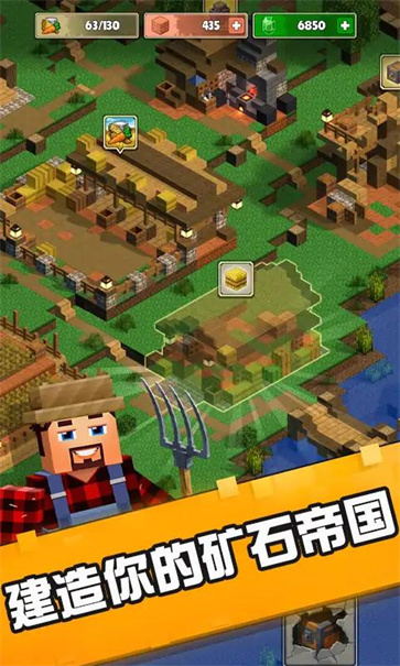 工匠采矿寻宝  v0.2