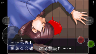 逆转裁判1 v3.2.5