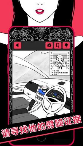 你身上有她的香水味  v1.0.0