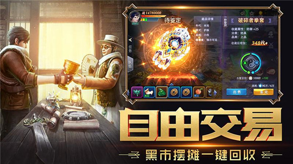 鬼语迷城  v5.46.311.504.1