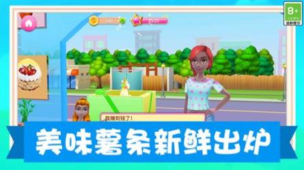 我的美食小店最新版 v3.0.5