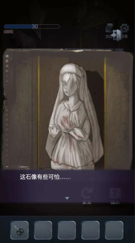 男友的真相  v1.0.0