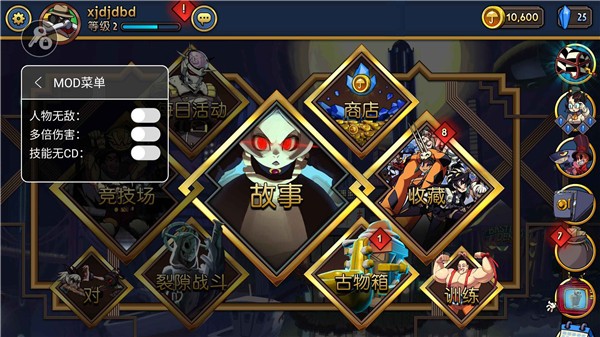 骷髅女孩汉化版2024 v5.3.1