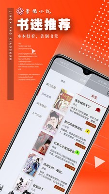 景像小说 2020-07-28 16:27