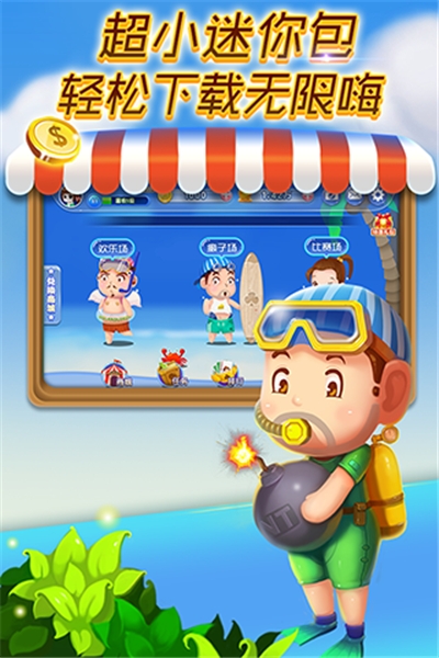 gg斗地主免费版 gg斗地主免费版