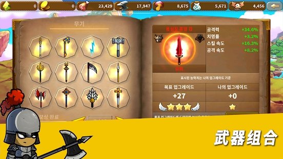恶魔杀手 v0.2.13
