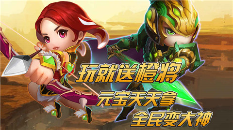 魂战三国  v4.3.4