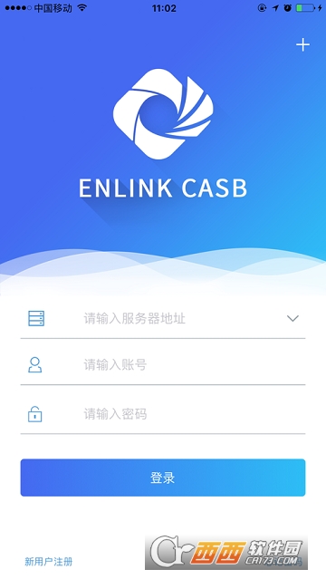 易安联CASB 版本:v3.0.06