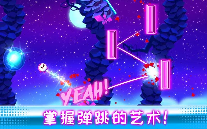 蹦蹦跳跳Bouncy Buddies v1.39.74 安卓版