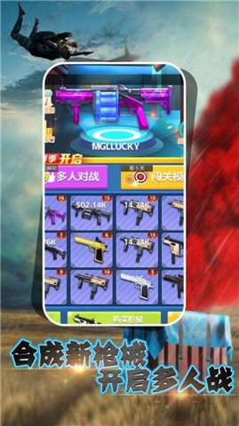 和平求生训练场  v1.1