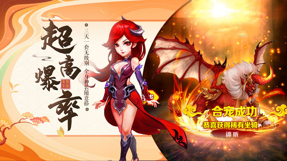 霜月西游手游官网正式版  v5.5.4