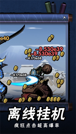 点杀妖怪内购解锁版免广告 v5.1.2