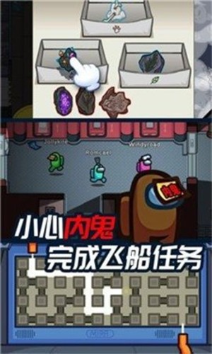 迷你太空人逃亡.jpg 迷你太空人逃亡.jpg