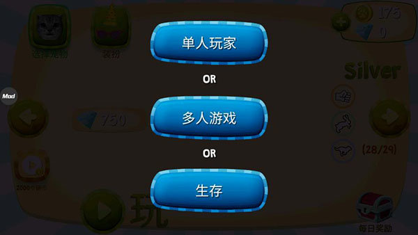 猫咪模拟器 v4.9.2