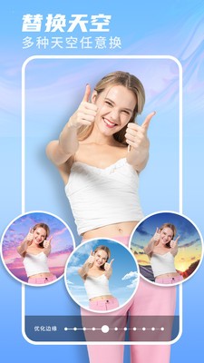 美影抠图  v1.2.6