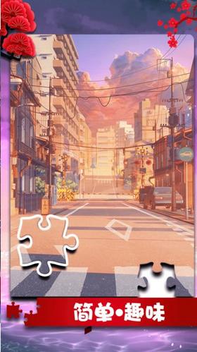 学长的秘密拼图 2024-06-25 15:08