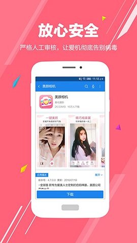 华为手机助手 v11.0.0.500