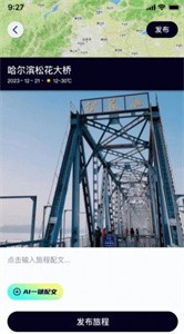 行书相机  v1.0.1