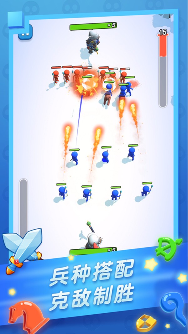 抖音军团乱斗  v1.0.1