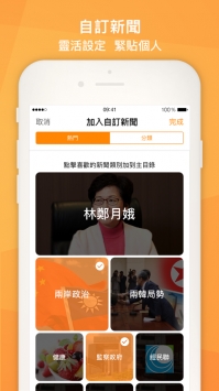 Now新闻 v2.0.5