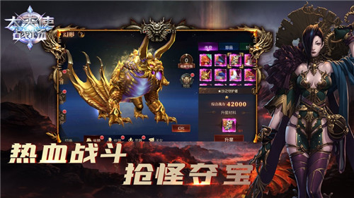 大天使战场 v1.0