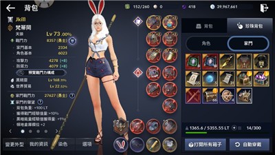 黑色沙漠MOBILE2.13.74 2021-06-23 11:00